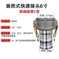 All Aluminum Alloy Female End Connector Female End Connector Quick Connector