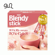 AGF - AGF Blendy 即溶低咖啡因拿鐵 20本入 (粉紅色) (平行進口)