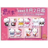 1999年 麥當勞 戀愛麥語 Hello Kitty