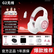 Edifier | Game Bluetooth Headset