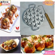 Manding Store+Invoice Egg Cake Mold 22