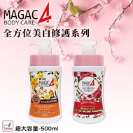 Magic 4 Shots-All-Round Whitening Repair Lotion Series-500ml Total Two Types