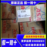 ASAHI Bearing Japan ASAHI Seiko ASAHI Bearing with Seat ASAHI Outer Spherical Bearing