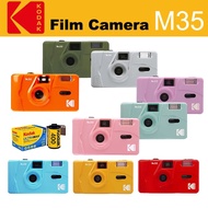 【No-profit】 Kodak Vintage Retro M35 35mm Reusable Film Camera Pink/green/blue With Ultramax 400 135-36 35mm Film Expiry 2024