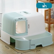 【CANDIES.】ห้องน้ำแมวใหญ่ กระบะทราย กล่องทรายกึ่งเปิด ทนทาน พร้อมที่ตักทราย ป้องกันกลิ่นและน้ํากระเซ็