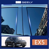 proton emas 7 e.mas 7 GEELY EX5 e5 window trim strips, anti-scratch protection stickers on the cente