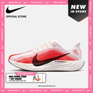 Nike Mens Pegasus Plus Road Running Shoes - White [FQ7262-103]
