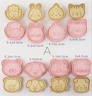 ［訂購]8件動物曲奇模具 嬰兒副食品 教學 早教 幼兒 兒童 animals cookie cooking kitchen 廚房 蛋糕 甜品 dessert children cake荷花bb展bab