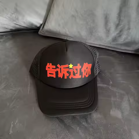 New Arrivals Ken Carson Playboi Carti Told You Tour Mens Womens Hat Cap Snapback cap casquette baseb