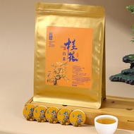 Youjiashan Golden Autumn Osmanthus White Tea Fuding Alpine Gongmei Tea a Piece of Tea, a Bubble of Tightly Pressed Tea C