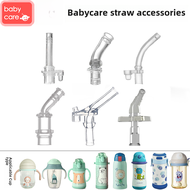 Babycare Children's Baby Thermal Bottle Suction Nozzle Sippy Cup Straw Cup Accessories Water Cup Gravitational Ball Straw Neutral
