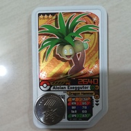pokemon gaole card ALOLAN EXEGGUTOR 01-037