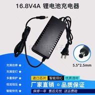 14.4V14.8V Smart Light Changing Charger 16.8V Lithium Battery Charger Polymer Charger 16.8V4A
