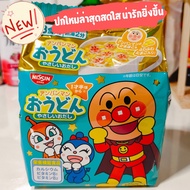Mì Mug Nissin Mì Chú Hề Anpanman Nissin Ăn Liền Cho Bé Không Cay