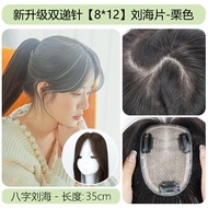 Aphrodite เข็มคู่ไม่มีรอยต่อ Hairpiece เต็ม < Ne1> วิกผมมนุษย์จริงหน้าผากผมธรรมชาติผมส่วนขยาย