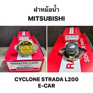 ( งานเดิมติดรถ 100% ) MITSUBISHI ฝาหม้อน้ำ CYCLONE L200 STRADA E-CAR CK 0.9 จุกใหญ่ มิตซูบิชิ ไซโคลน สตราด้า อีคาร์ แอล200