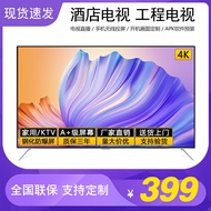 KY&amp; Hotel TV55Inch43Inch50Inch32Inch65Inch4KSmart Network Hotel Explosion-Proof LCD TV HIQN