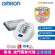 OMRON - 歐姆龍藍牙手臂式血壓計 HEM-7141T1