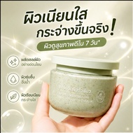 Make Your Skin Soft And Smooth. Dark Circles Bright 1]Savocado Plus [1 Fragrance Helps Exfoliate Old