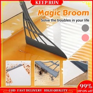 Rubber Broom Hand Push Sweeper Magic Broom Floor Wiper Squeegee for Floor Cleaning Floor Squeegee