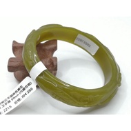 B2215 - Natural Carved Serpentine Jade Bangle 59mm (Inner ring flaw) (with certificate) 天然岫岩牛油果色雕花 鱼跃龙门 玉手镯 59mm