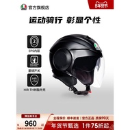 AGV Retro Three-Quarter Helmet ORBYT Cruise Electric Vehicle Half Helmet Male Motorcycle Locomotive 