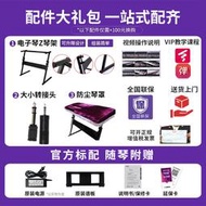 電子琴 雅馬哈電子琴PSR E383 E373兒童初學成年人61力度鍵入門考級E360