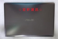 ☆ 宏軒資訊 ☆ 華碩 ASUS 筆電殼.蓋 A蓋 UX303 UX303L UX303LN 銀灰