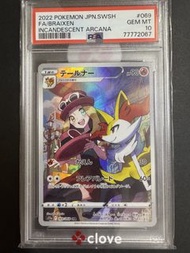 寵物小精靈 長尾火狐 CHR PSA10 Braixen CHR[s11a 069/068](Enhanced Expansion"Silver Tempest")