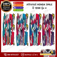 Smile S Sticker Year 1998 Model 4 98 4 Motorcycle