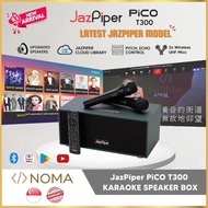 [SG] JazPiper Pico T300 Portable All-In-One Karaoke Speaker Box | Constantly Updated Full Cloud Song