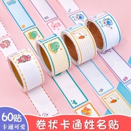 1 Roll Name sticker (60Pcs sticker)