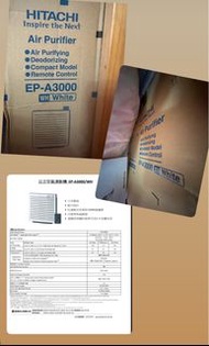 日立空氣清新EP-A3000
