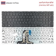 KEYBOARD Hp 15-AC 15-AF SERIES 250 G4 256 G4 255 G4 15-BA 15-AY (TH-US)