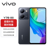 vivo Y78 8GB+128GB 皓夜黑 120Hz原色适眼屏 天玑7020 5000万超清主摄 5000mAh电池 5G 快充 拍照 手机