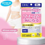 Dhc African mango waist slim เผาผลาญไขมัน supplement