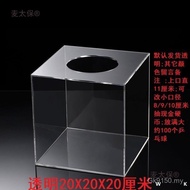 Box Box Box Box 20 Trophy Box Mai Full Transparent Lottery CM Lottery Box Voting Small Lottery Lotte