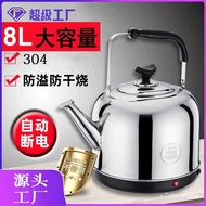 🚓304Electric Kettle Household Electric Kettle Automatic Power off Electric Kettle Insulation High-Rise Kettle Teapot Sta