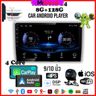 MiSanuk【8RAM+128ROM】9/10 นิ้ว จอ android รถยนต์ วิทยุติดรถยนต์ Android14 เครื่องเล่นวิทยุ FM GPS Wif