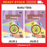 BUKU TEKS DAN BUKUT AKTIVITI MATEMATIK TAHUN 1 JILID 1 DAN 2 KSSR
