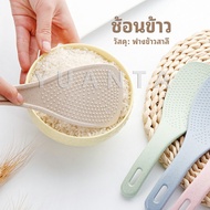 Rice Scoop Ladle Non-Stick Made Of wheat straw spoon