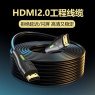 Hot Sale. hdmi 5m Cable 4k HD Cable 10 Computer Monitor TV Signal 8 Set Top Box Extension Connection 15m hdni