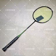 YY4U Full Carbon Badminton Racket Double Molded Sky Ax 100zz Offensive 1000z Durable Bow and Arrow S