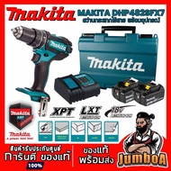 ( โปรโมชั่น++) คุ้มค่า MAKITA DHP482SFX7 DHP482Z DHP482 สว่านกระแทกไร้สาย MAKITA 18V พร้อมอุปกรณ์เสร