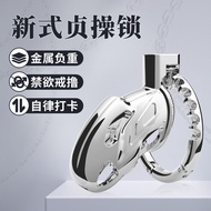 One-Piece Chastity Lock Permanent Lock Full Set Chastity Device Men's Cage Adjustable cb Products