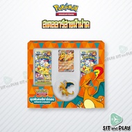 Pokemon TCG - ชุดพิเศษลิซาร์ดอน พร้อมพวงกุญแจ + สเตลลาร์สายฟ้าฟาด (sv8s T) การ์ดเกมโปเกมอน ภาษาไทย ล