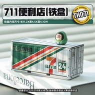 [Taiwan Shipment🔥Free Shipping] Mini Container Box High-value 711 Convenience Store Storage Box Disp