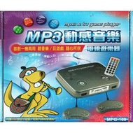 MP3 動感音樂 電視遊樂器 160款遊戲 【板橋魔力】