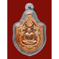 Rian Ah Pek Rong Si,Wat Sam Chao,Be:2563