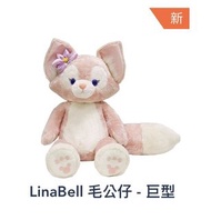 🔥迪士尼Linabell巨型版毛公仔🔥